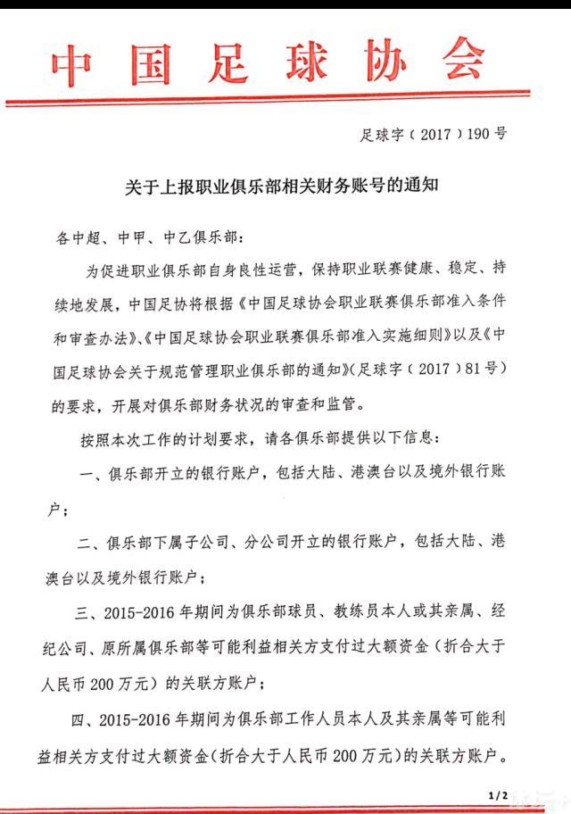 “我认为阿斯顿维拉做得非常好，我认识西班牙的教练，也认识很多球队的教练，我认为他们可以成为一支强队。